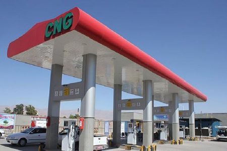 فراخوان احداث جایگاه تک منظوره CNG توسط بخش خصوصی در پلدختر