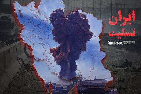 استاندار لرستان حادثه بندر شهید رجایی را تسلیت گفت