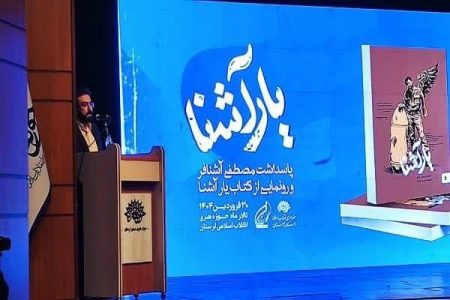 ادبیات مقاومت،پل ارتباطی نسل‌ها با ارزش‌های انقلاب و دفاع مقدس