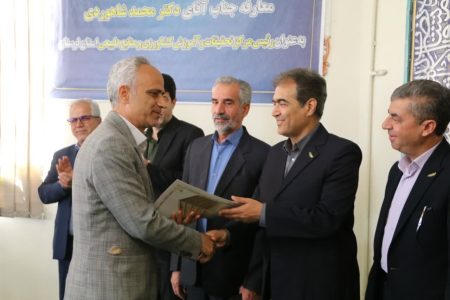 سرپرست مرکز تحقیقات کشاورزی و منابع طبیعی لرستان معرفی شد+تصاویر