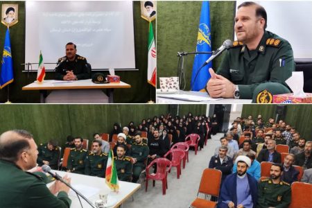 ۱۱ قرارگاه برای پیشرفت بسیج در لرستان راه اندازی شد