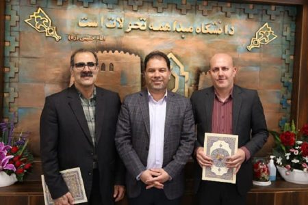 سرپرست دانشکده کشاورزی دانشگاه لرستان معرفی شد