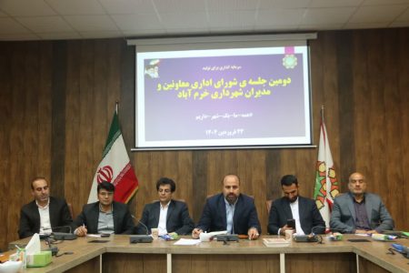 “خرم‌آباد” میزبان گفت‌وگوهای خواهرخواندگی با بلاروس شد