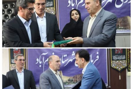 معرفی بخشداران دولت وفاق در خرم‌آباد