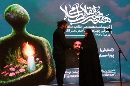 پیام تبریک مدیرکل ارشاد به چهره‌های شاخص هنر انقلاب لرستان