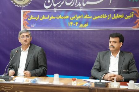 درآمد نوروزی بیش از ۲ هزار میلیاردی در لرستان