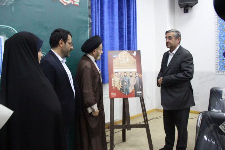 نخستین نرم‌افزار واقعیت افزوده شهدای لرستان رونمایی شد