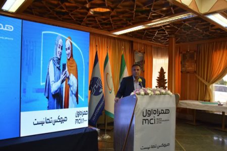 همراه اول شناسنامه ارتباطات است/جلب رضایت مشتری با سرویس های نواورانه