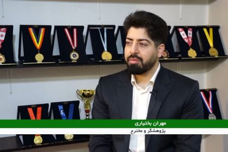 مخترع جوان بروجردی در تلاش برای تحقق آرمان های بزرگ