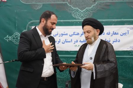 معرفی دبیر جدید مجمع مشورتی جوانان نماینده ولی فقیه در لرستان