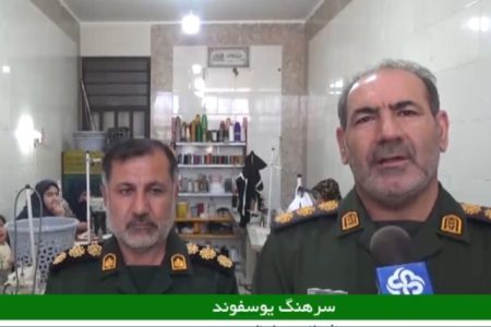 گام بلند بسیج سازندگی دورود برای تولید و اشتغال