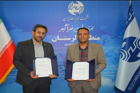 امضای تفاهم‌نامه اولین شبکه گسترده بازاریابی و فروش سرویس ftth در لرستان