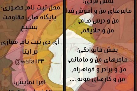 جشنواره «ریحانه» فرصتی برای کشف استعدادهای دختران لرستانی