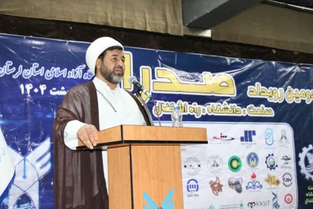 پیوند صنعت و دانشگاه بارقه‌های امید را در جامعه روشن می‌کند