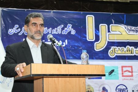آغاز به کار نمایشگاه رویداد «صدرا» در خرم آباد