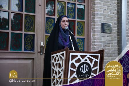 حمایت از طراحان محلی برای توسعه صنعت پوشش ضروری است