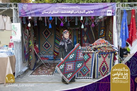 برپایی ۴۰ غرفه صنایع دستی در نخستین جشنواره ملی مد و لباس زاگرس