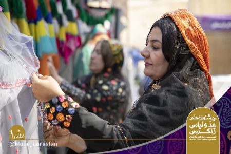گزارش تصویری|جشنواره ملی مد و لباس زاگرس در خرم آباد