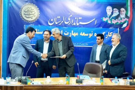 تجلیل معاون استانداری لرستان از روابط عمومی آموزش فنی و حرفه‌ای استان