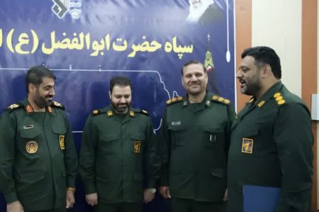 معاون جدید اجتماعی سپاه لرستان معرفی شد