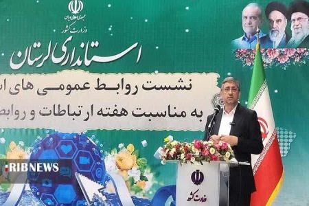 روابط عمومی؛صدای مردم و تریبون خدمت باشد