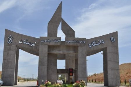 تیم میکروبیولوژی دانشگاه لرستان در مسابقات کشوری سوم شد