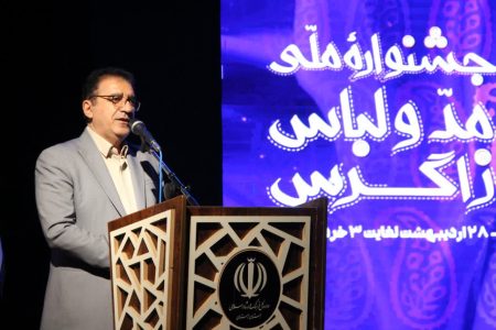 حمایت از تشکیل دبیرخانه دائمی مد و لباس در لرستان