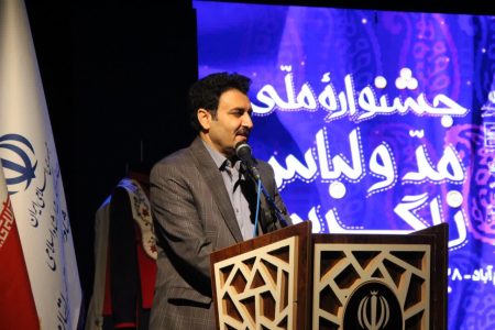 جشنواره مد و لباس زاگرس تجلی فرهنگ غنی زاگرس‌‌نشیان