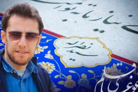اولین نمایشگاه خوشنویسی مجازی لرستان راه‌اندازی شد