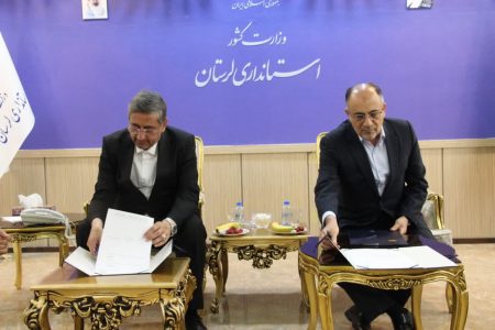 آغاز به کار دفتر انجمن آثار و مفاخر فرهنگی در لرستان
