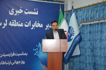“افکار عمومی” مهم ترین مولفه موفقیت سازمان