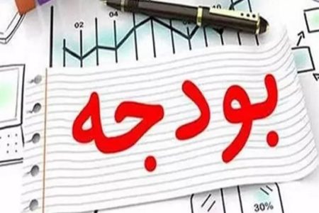 اعتراض فرماندار بروجرد به بودجه ۲۷۵ میلیارد تومانی