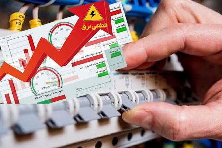 قطع برق مشترکان پرمصرف لرستان
