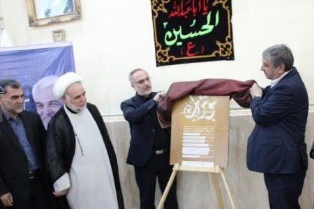 رونمایی از پوستر پنجمین جشنواره شعر «بوتراب» در خرم آباد