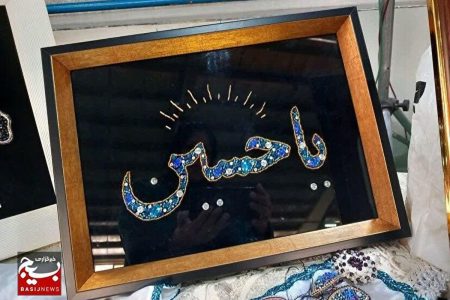 “هنر” و “تفکر بسیجی” رمز موفقیت بانوی کارآفرین بروجردی