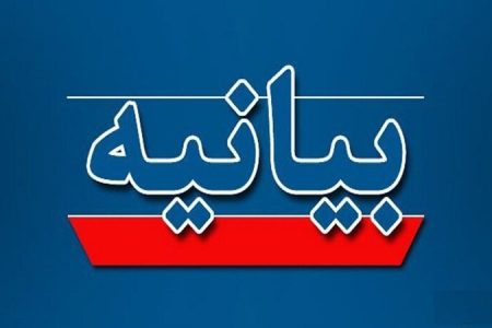 اعلام آمادگی قاطع حوزویان لرستان در تبعیت از حکم صریح مراجع معظم تقلید