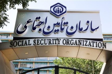 تامین اجتماعی لرستان ۱۰۰۰ میلیارد طلب دارد