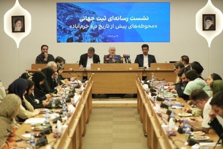 ثبت جهانی دره خرم‌آباد؛افتخاری برای ایران و گامی بزرگ در توسعه گردشگری پایدار