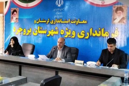 تکمیل پروژه‌‌های نیمه‌کاره بروجرد نیازمند ۱۰۰۰ میلیارد اعتبار