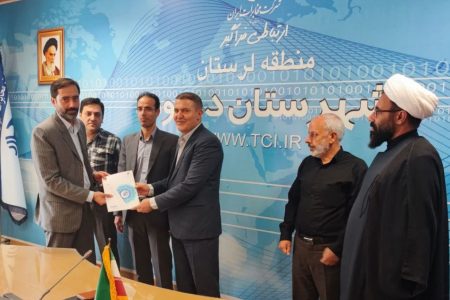 رئیس مخابرات شهرستان دورود معرفی شد
