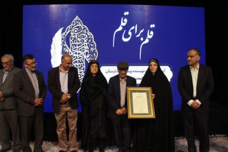 آیین پاسداشت «محمدرضا رشیدی» نویسنده پیشکسوت لرستانی