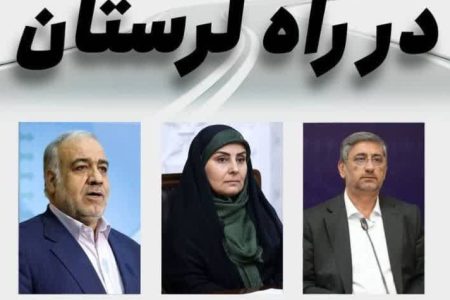 آغاز عملیات اجرایی فاز جدید آزادراه خرم‌آباد-اراک
