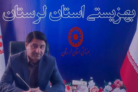 سازمان بهزیستی،نماد مهرورزی و مسئولیت‌پذیری اجتماعی است