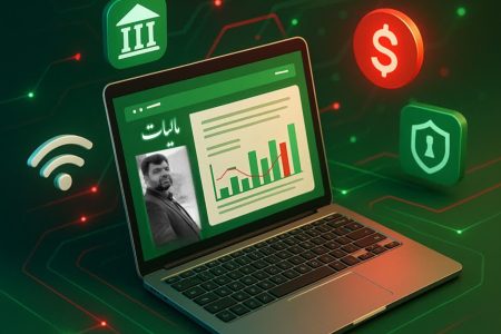 آغاز حسابرسی تراکنش‌های بانکی با مبالغ بالا در لرستان