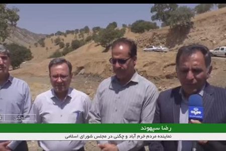 بازدید نماینده مردم خرم‌آباد و چگنی از مناطق عشایری شاهیوند