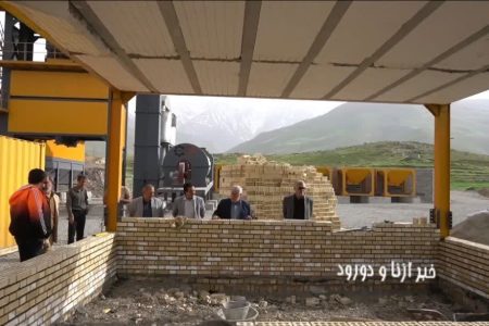 آغاز به کار کارخانه آسفالت ازنا