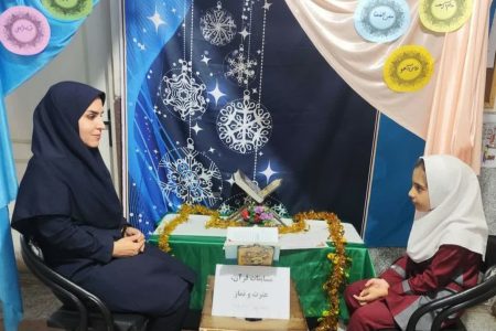 درخشش معلم لرستانی در جشنواره کشوری تجارب برتر تربیتی