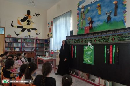ویژه‌ برنامه‌های «با کاروان کربلا» درکانون لرستان برگزار شد