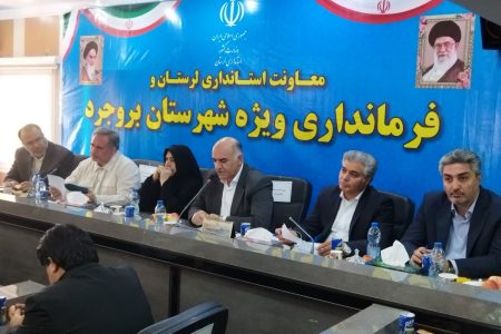 برنامه ریزی برای ایجاد ۲۰ هزار شغل جدید در بروجرد