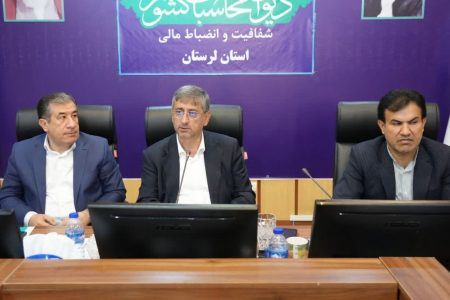 رسوب اعتبارات دستگاه های اجرایی آفت توسعه لرستان